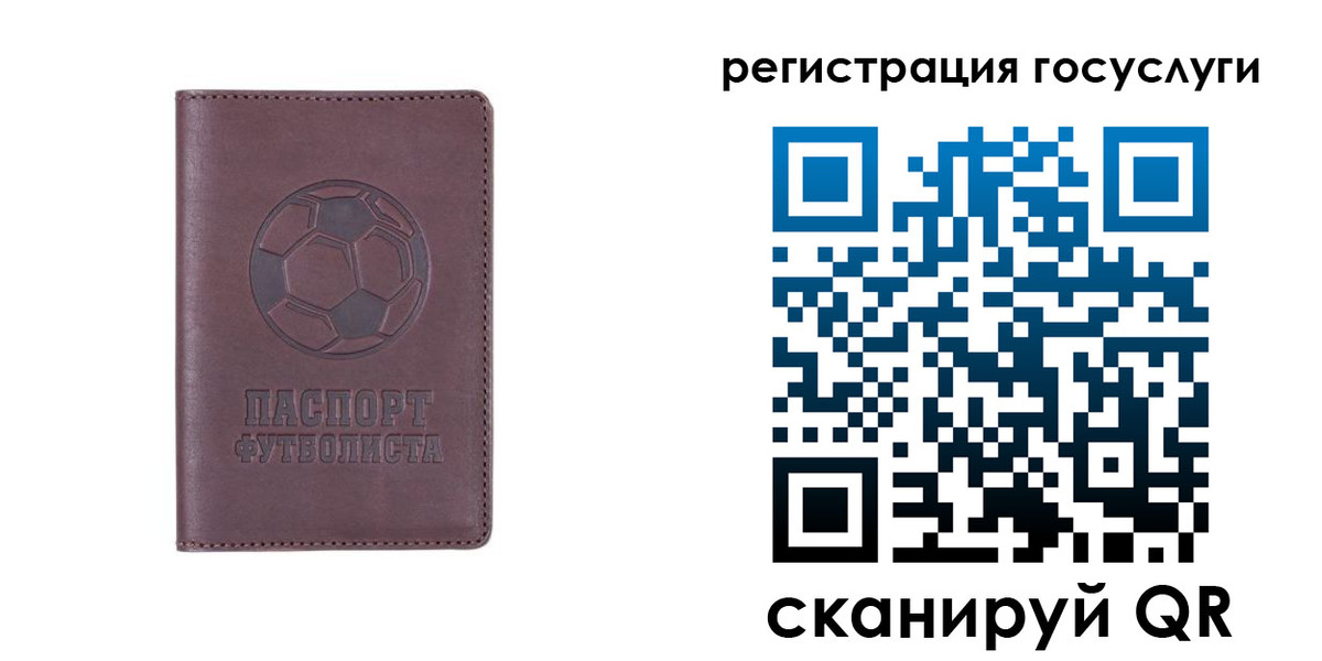 временная регистрация 2025 в Губкинском