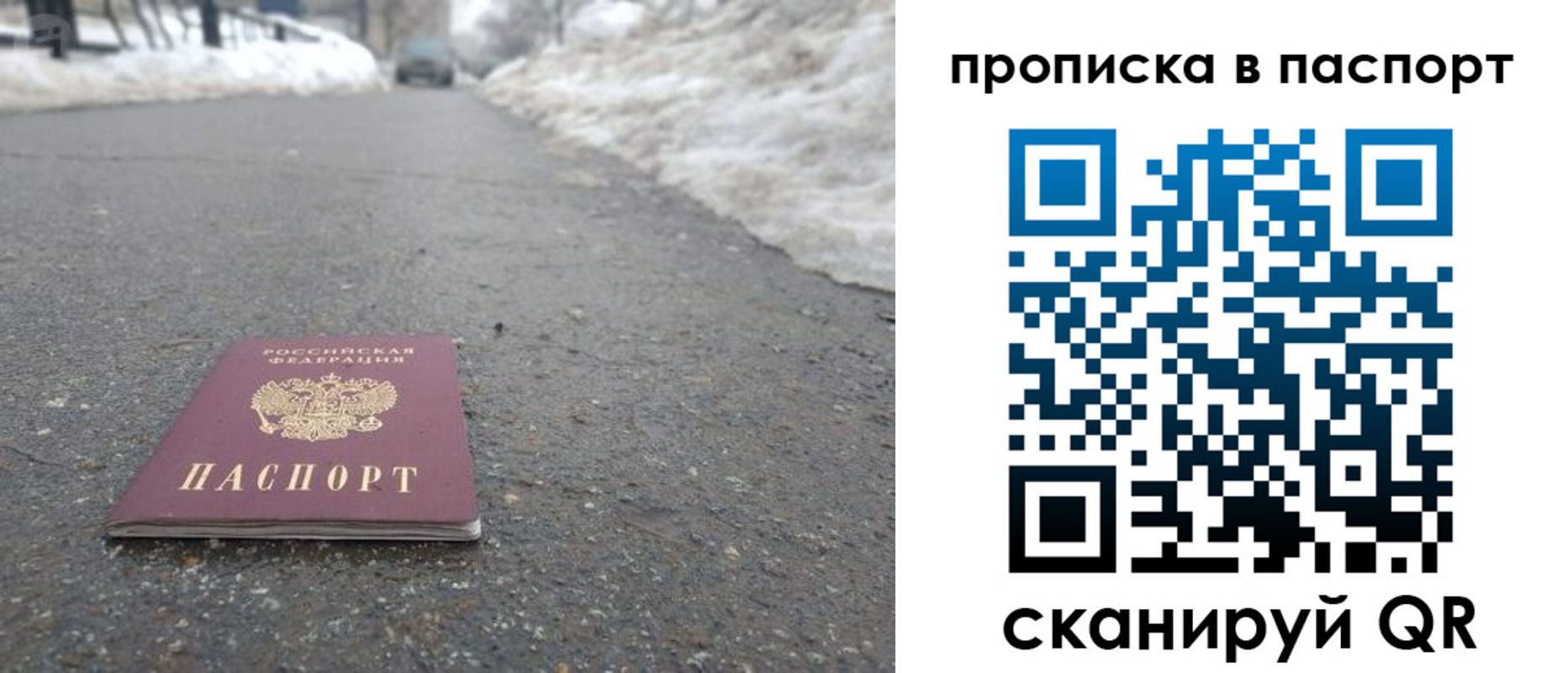 пропишу в квартире в Губкинском