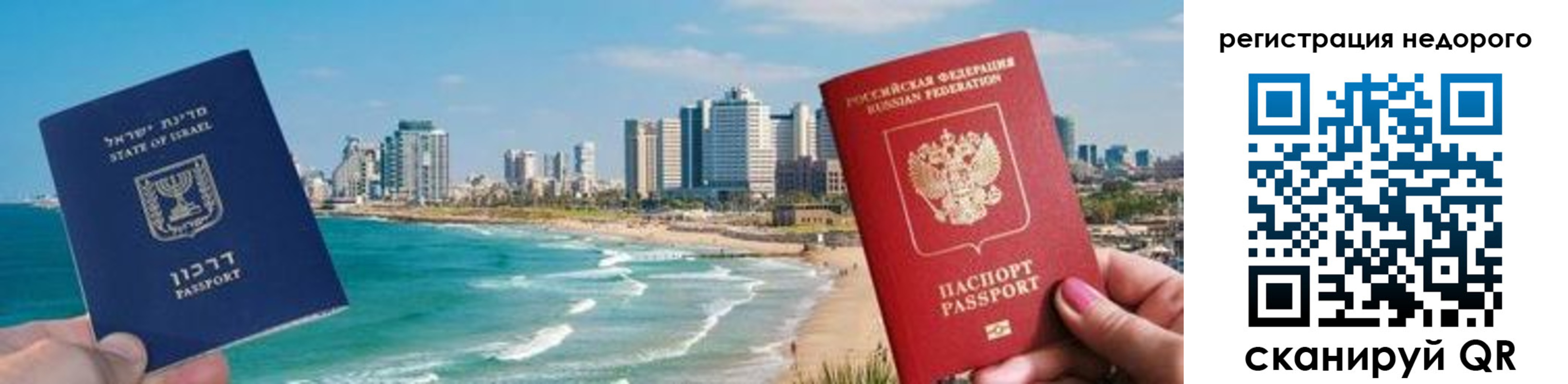 прописка в Губкинском