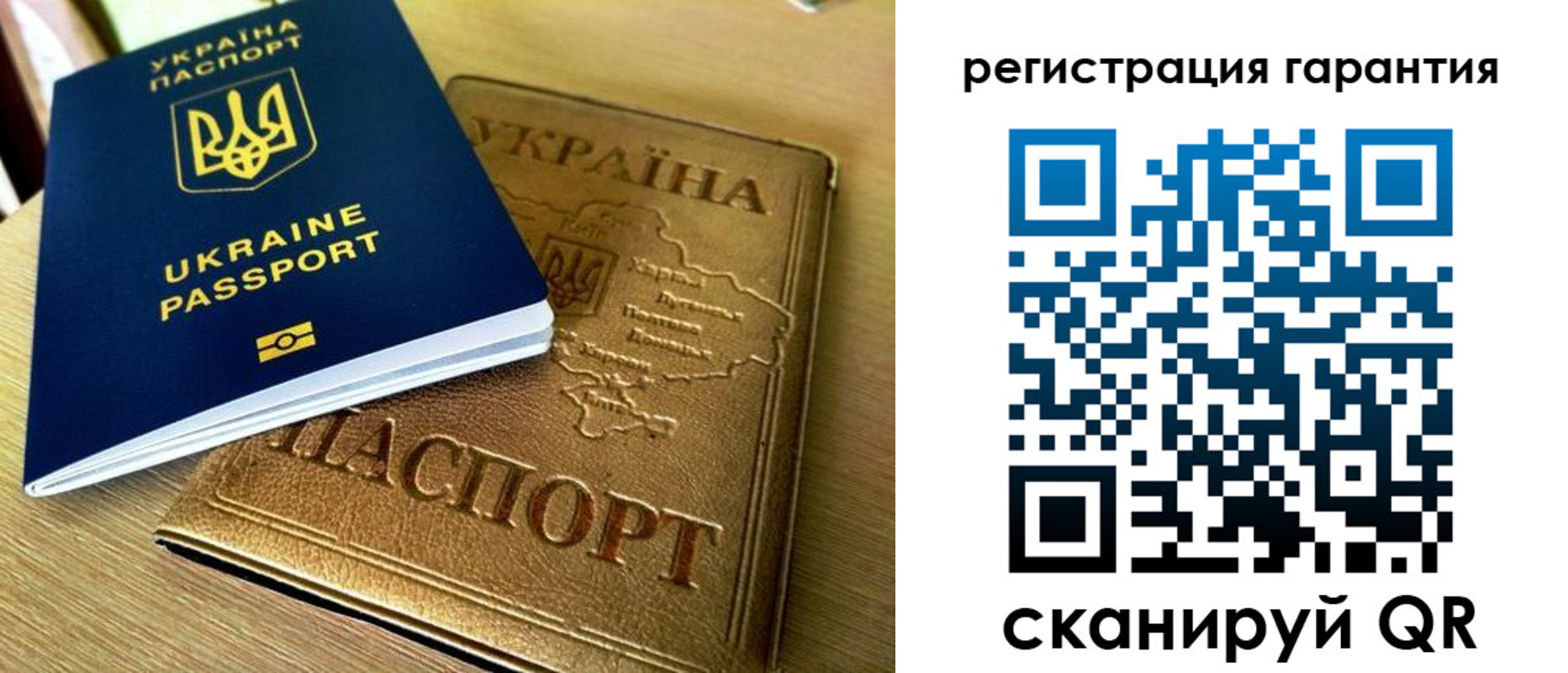 купить прописку в Губкинском