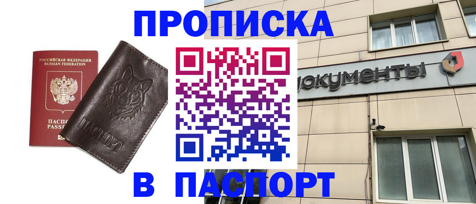 форма 3 в Губкинском