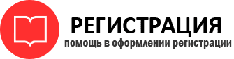 прописка в Губкинском id748724